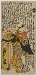 Näyttelijä Yamashita Kinsaku I esittää teenmyyjän soololaulua, Edo-kausi, 1720-luvun puoliväli (värillinen puupalikkaprintti)